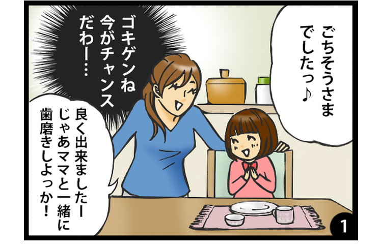 漫画