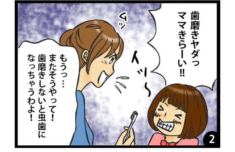 漫画